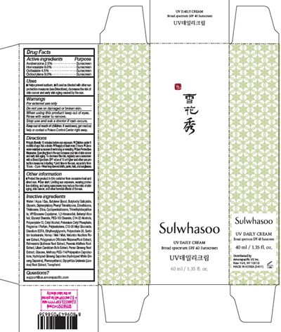 Carton (Sulwhasoo Uv Daily Cream)